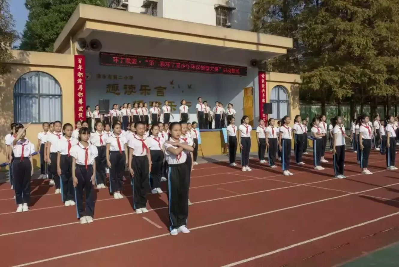 普通话操逼"第二届环丁青少年环保创意大赛首先在津市市第二小学拉开帷幕"